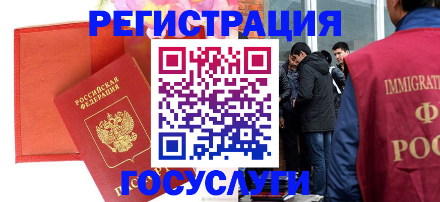 регистрация для школы в Камбарке
